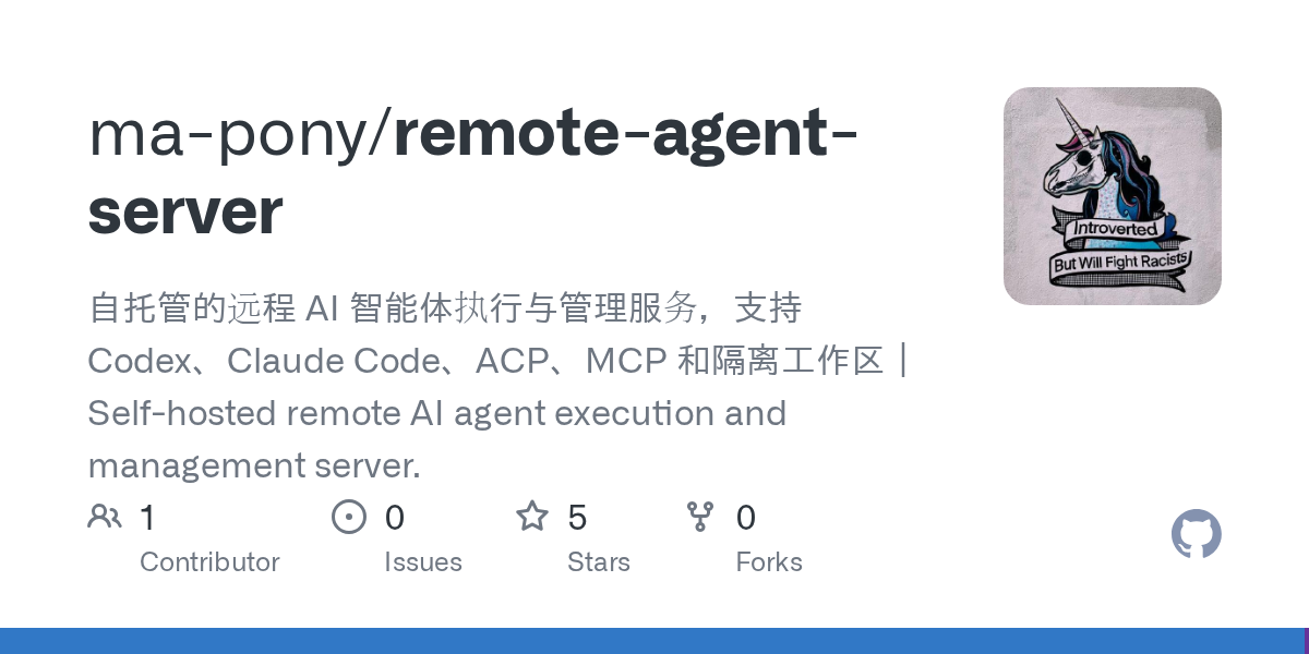 Remote Agent Server — AI skill for Claude Code