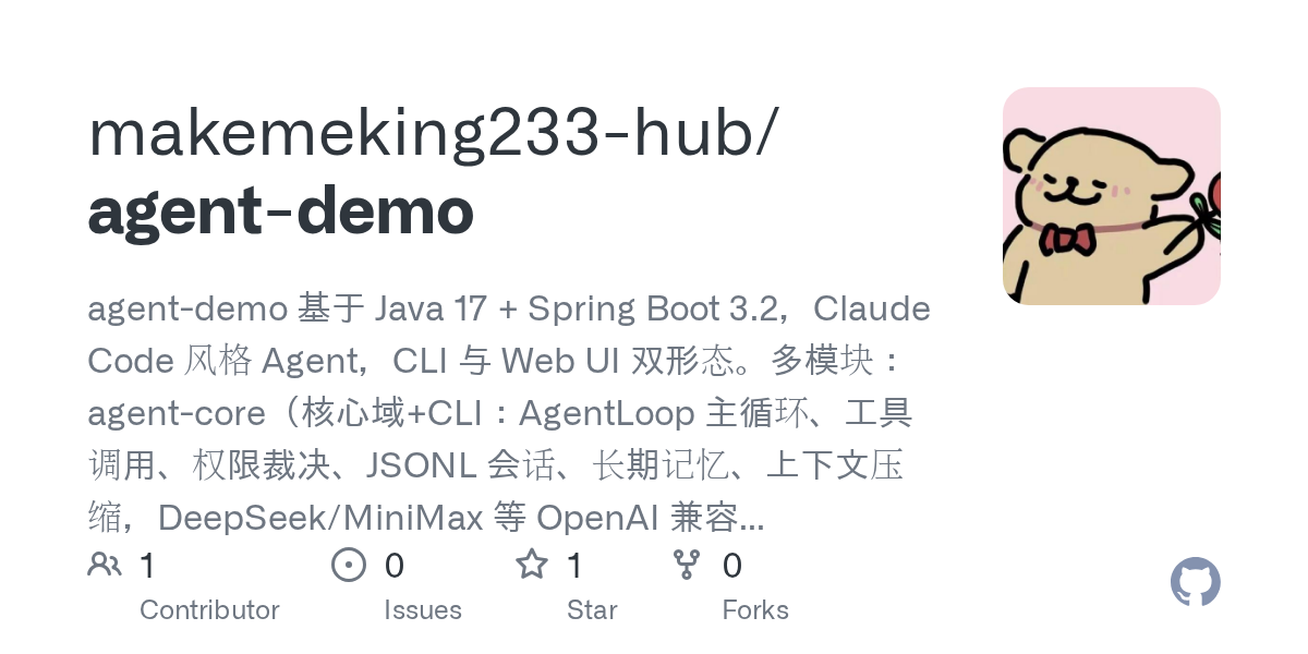 Agent Demo — Development skill for Claude Code