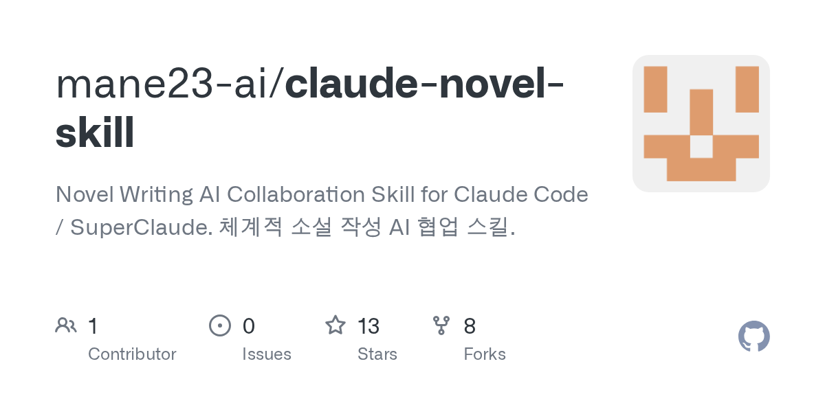 Claude Novel Skill — AI skill for Claude Code