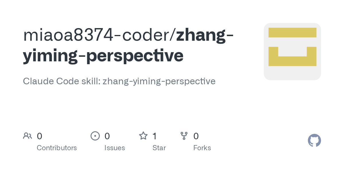 Zhang Yiming Perspective — Development skill for Claude Code