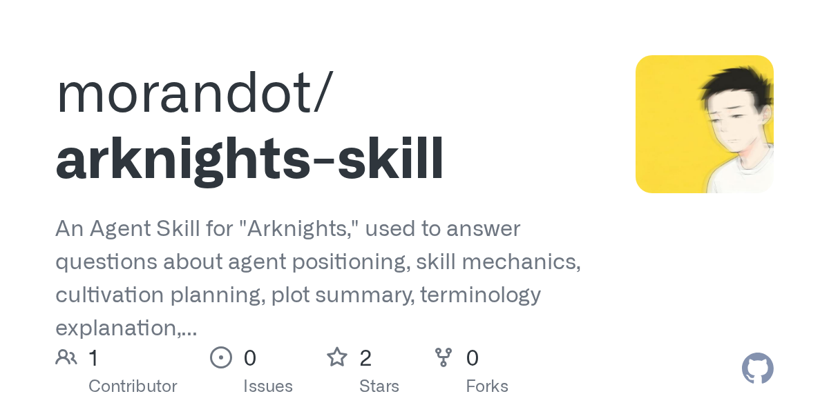 Arknights Skill — Development skill for Claude Code