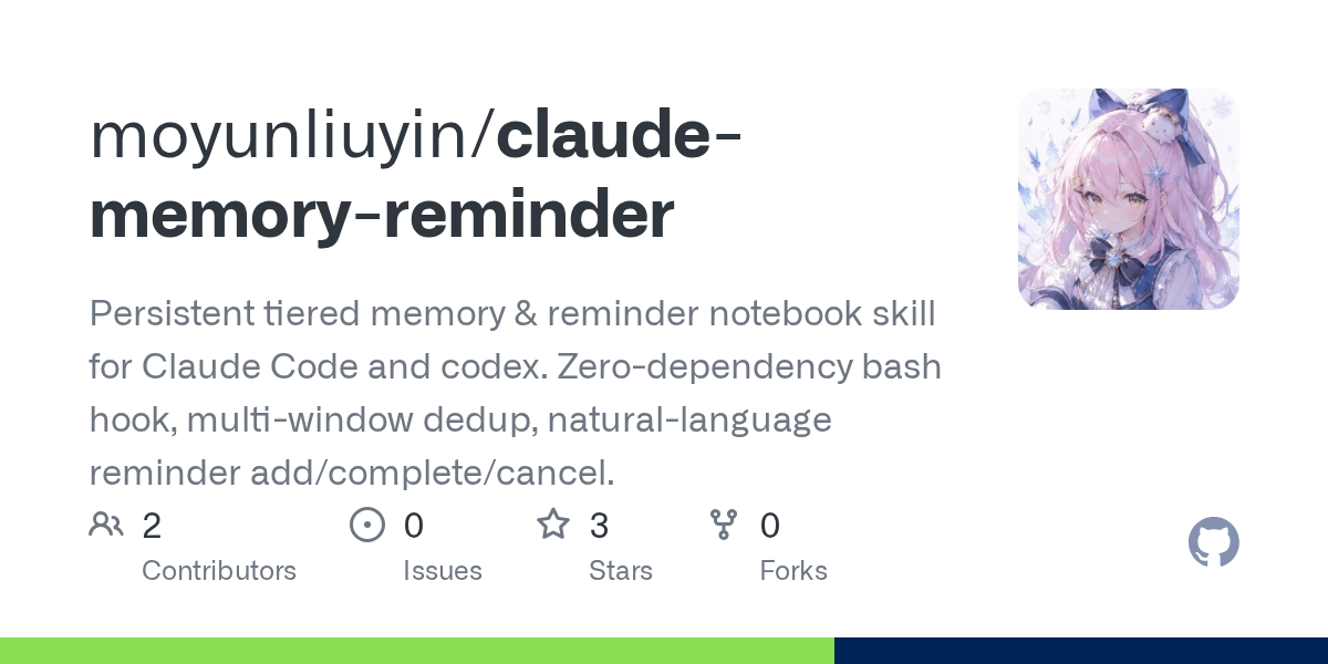 Claude Memory Reminder — Development skill for Claude Code