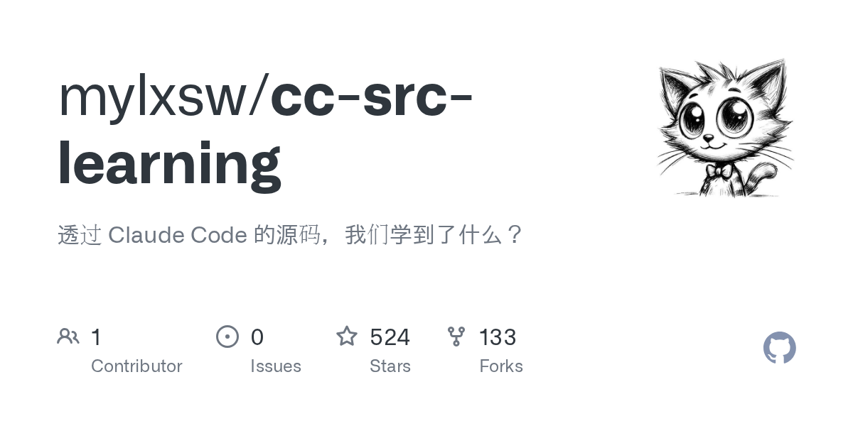 Cc Src Learning — Development skill for Claude Code