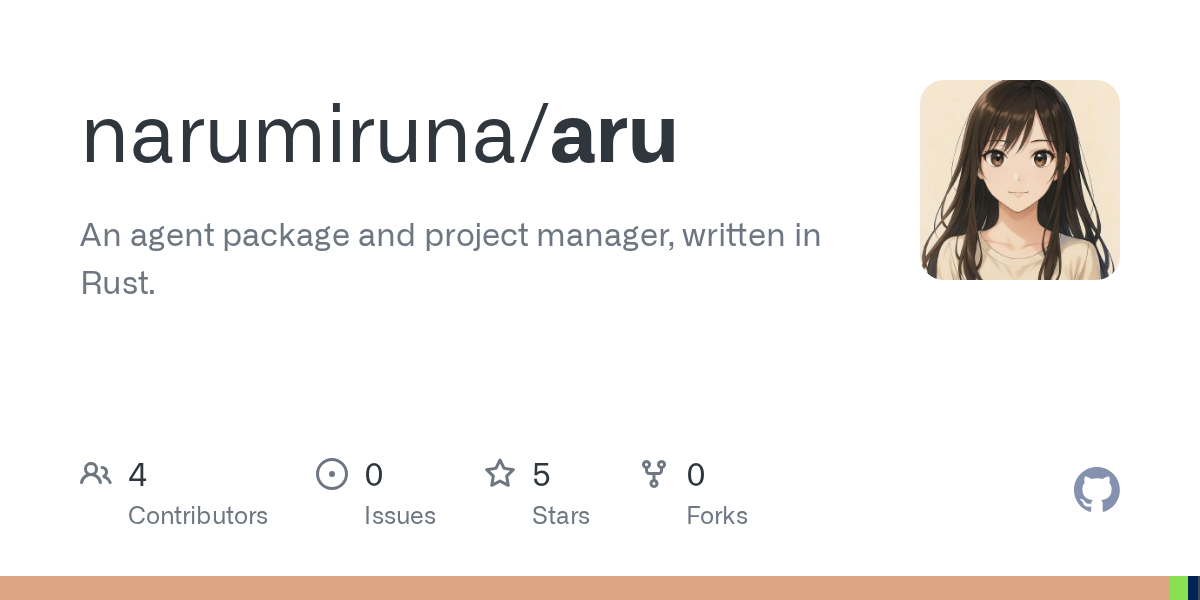 Aru — Development skill for Claude Code