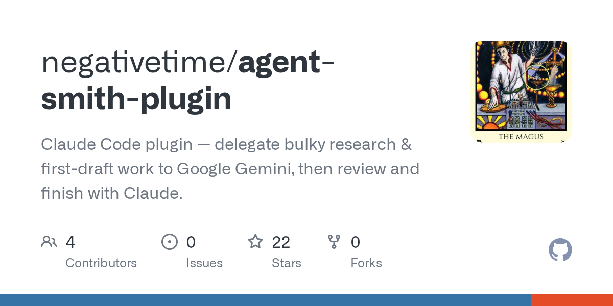 Agent Smith Plugin — Development skill for Claude Code