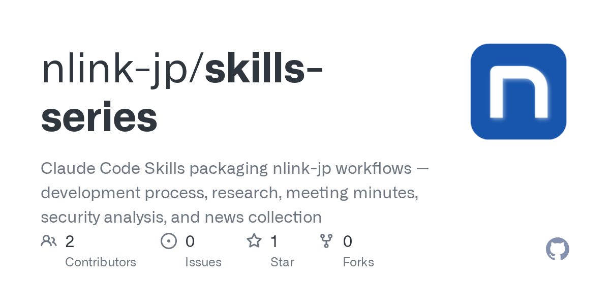 Skills Series — Security skill for Claude Code