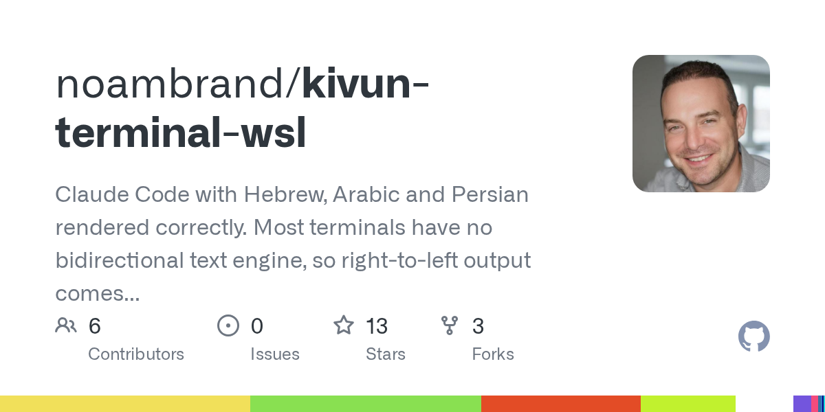 Kivun Terminal Wsl — AI skill for Claude Code