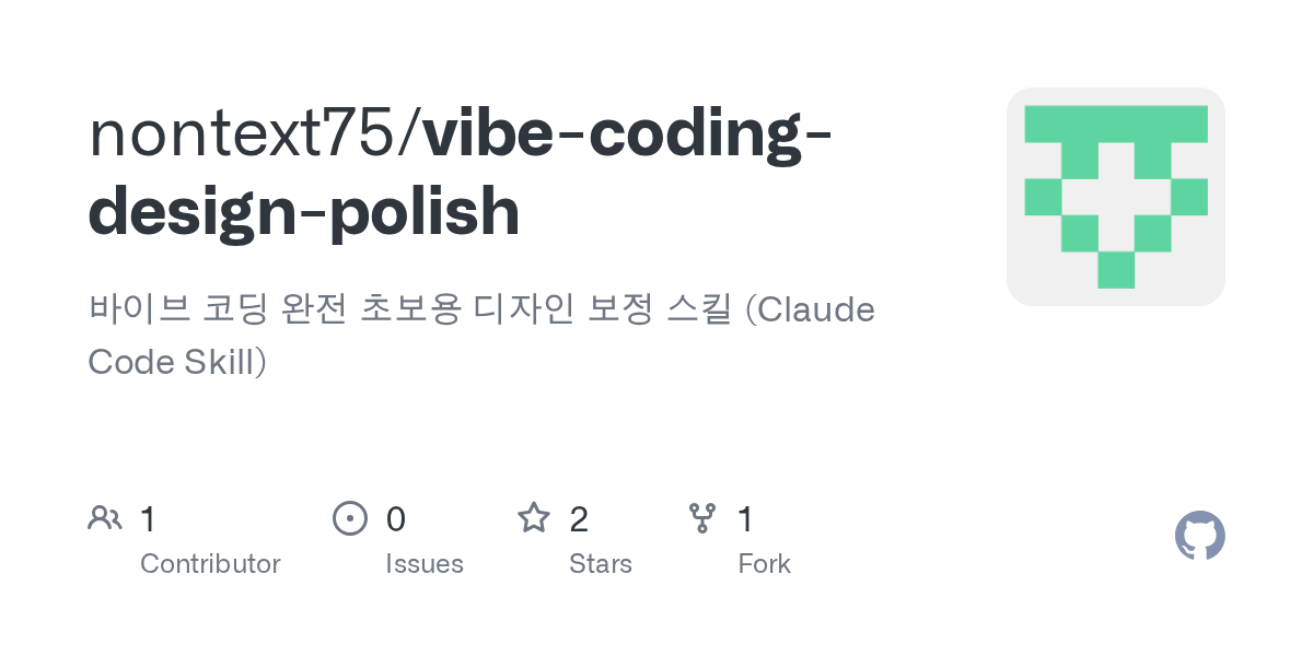 Vibe Coding Design Polish — Design skill for Claude Code