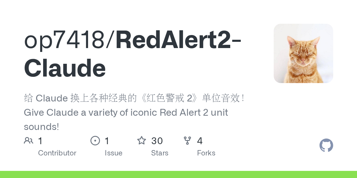 RedAlert2 Claude — Development skill for Claude Code