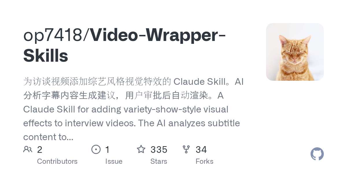 Video Wrapper Skills — AI skill for Claude Code