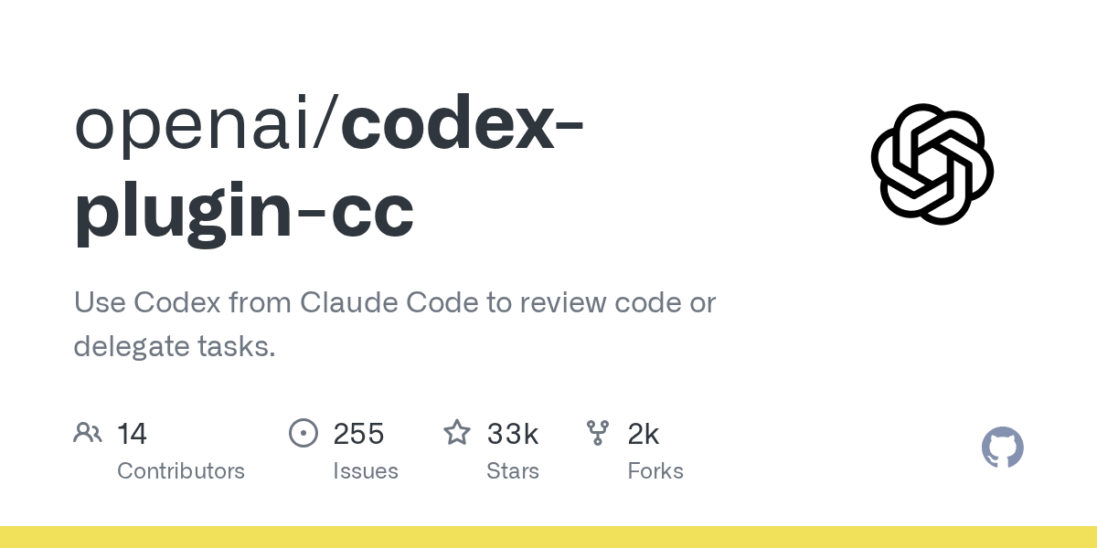Codex Plugin — AI skill for Claude Code