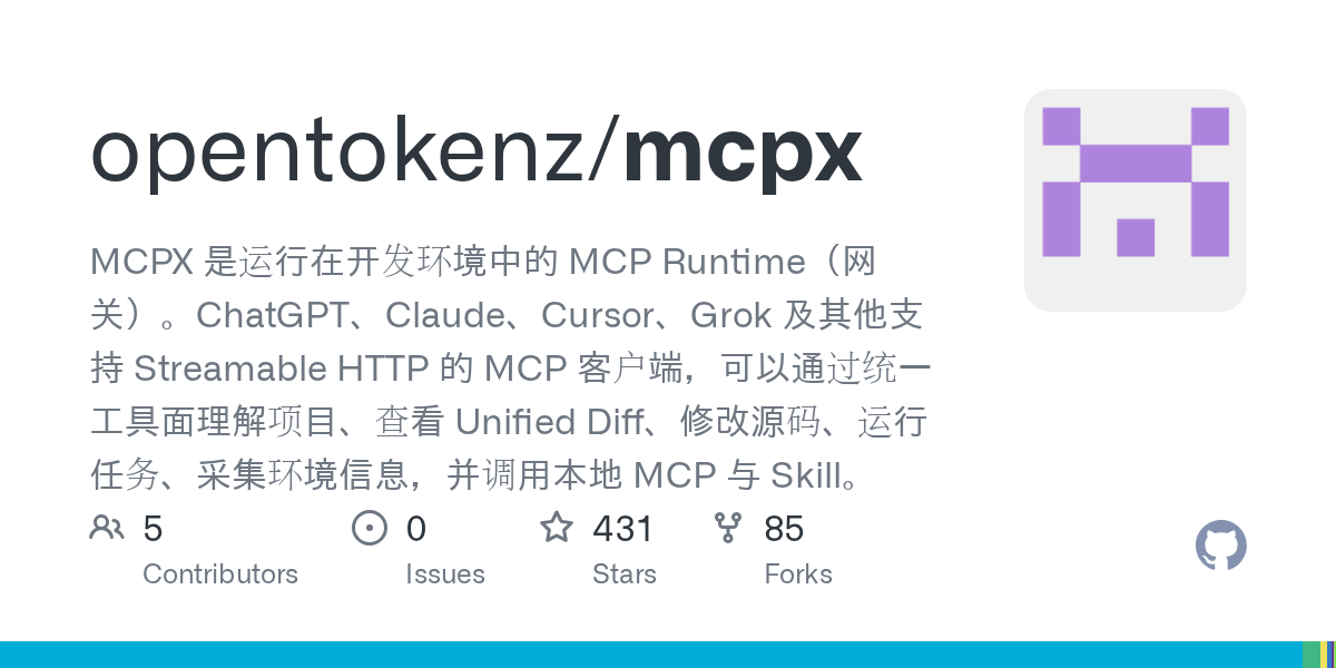 Mcpx — Development skill for Claude Code