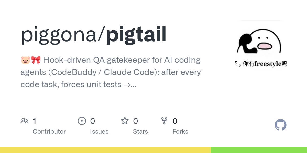 Pigtail — Testing skill for Claude Code