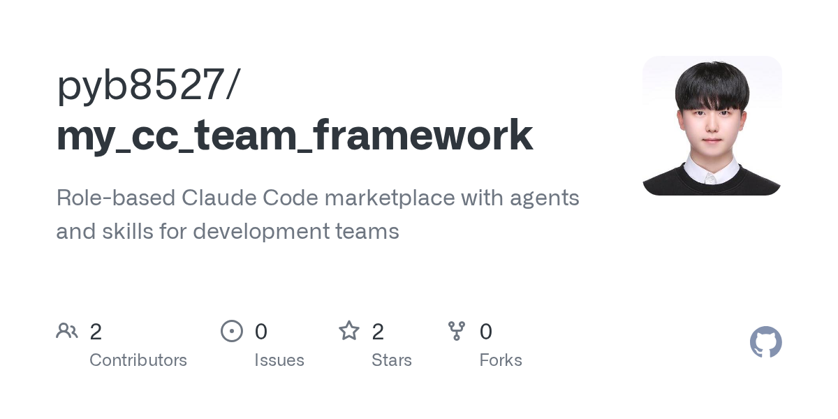 My Cc Team Framework — Development skill for Claude Code
