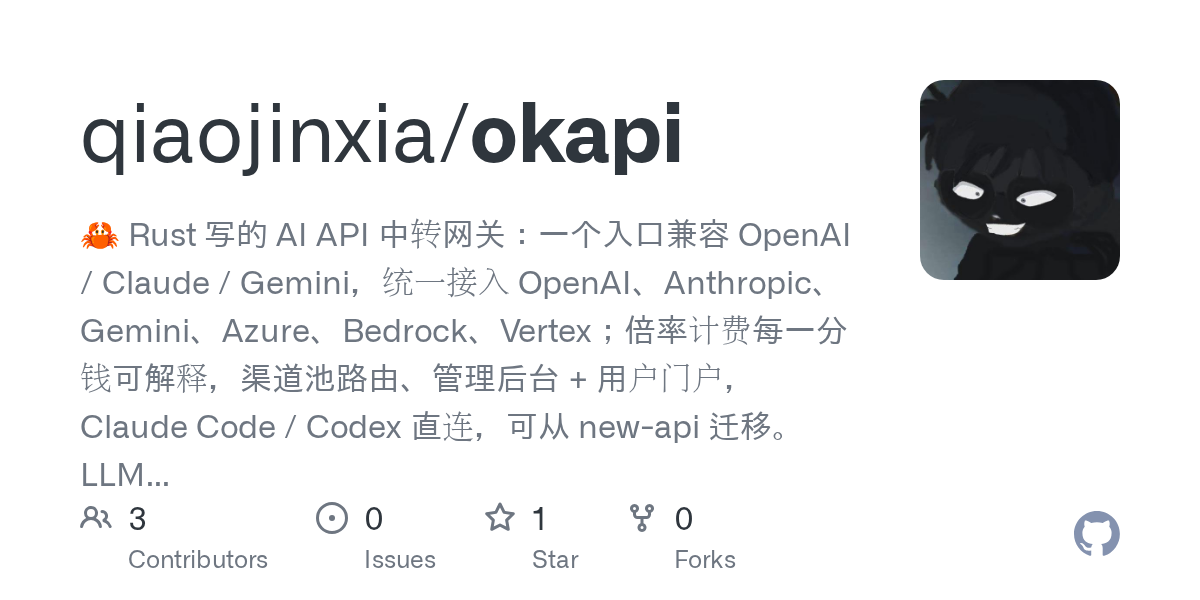 Okapi — DevOps skill for Claude Code