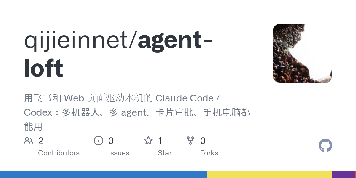 Im Agent — Development skill for Claude Code