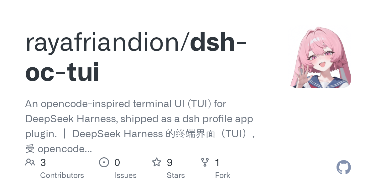 Dsh Oc Tui — Design skill for Claude Code