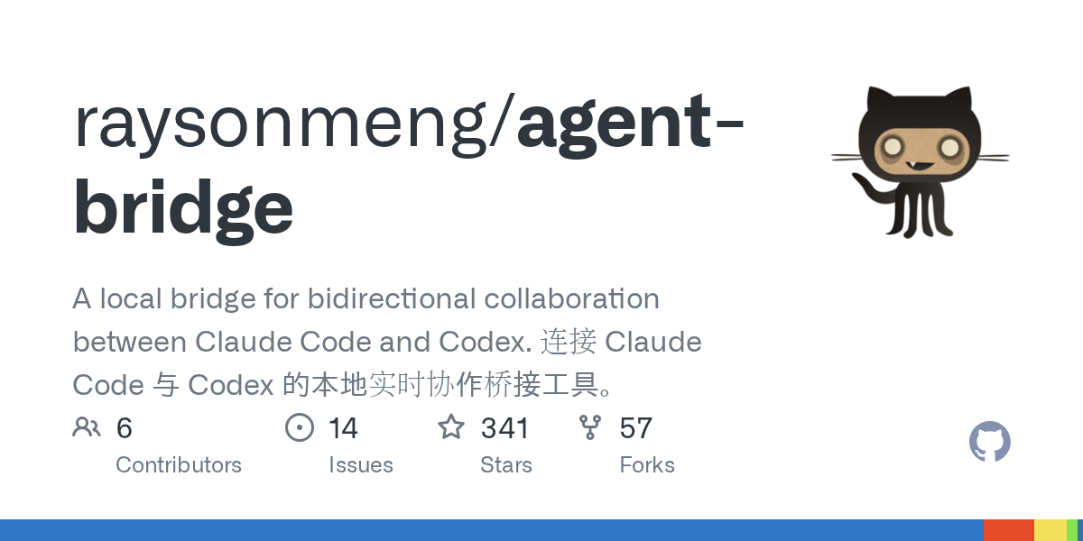 Agent Bridge — Development skill for Claude Code