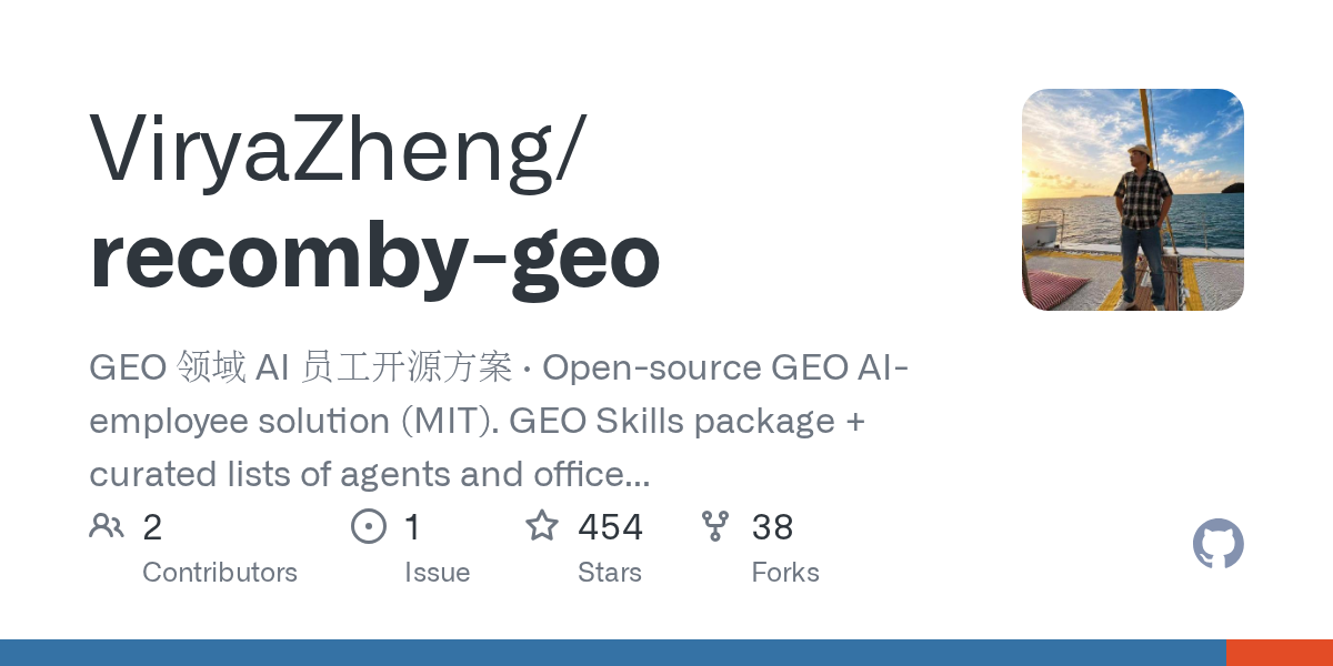 Recomby Geo — AI skill for Claude Code