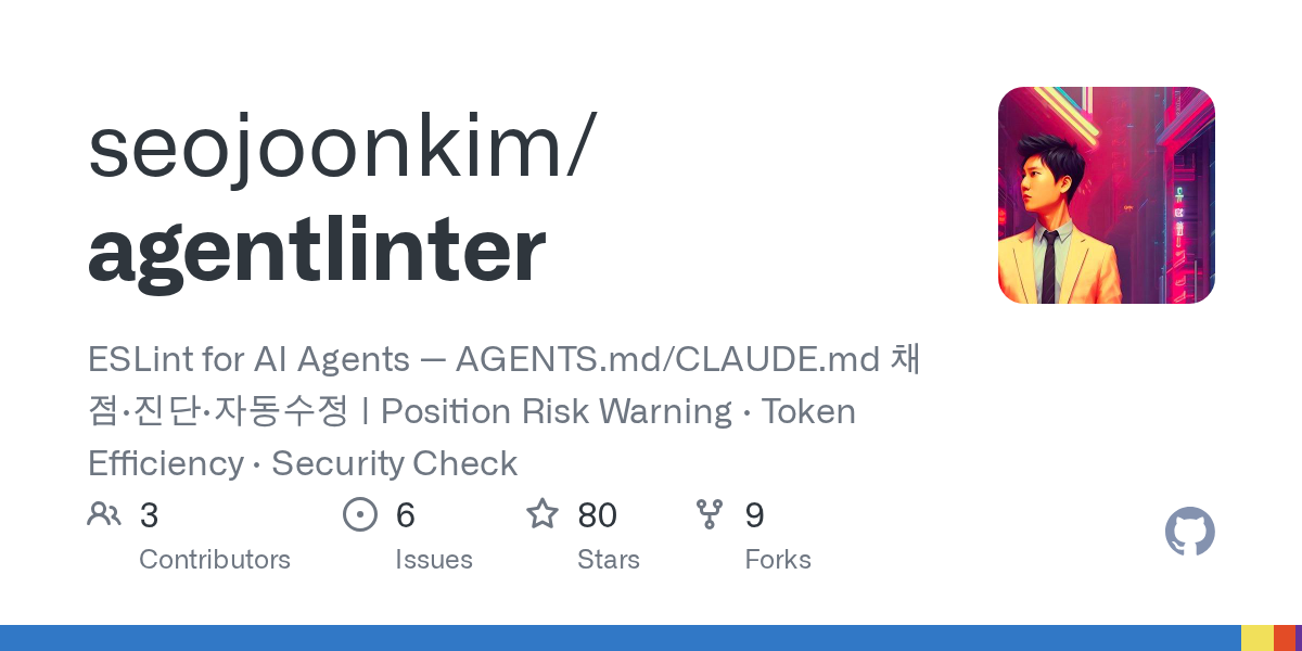 Agentlinter — Security skill for Claude Code