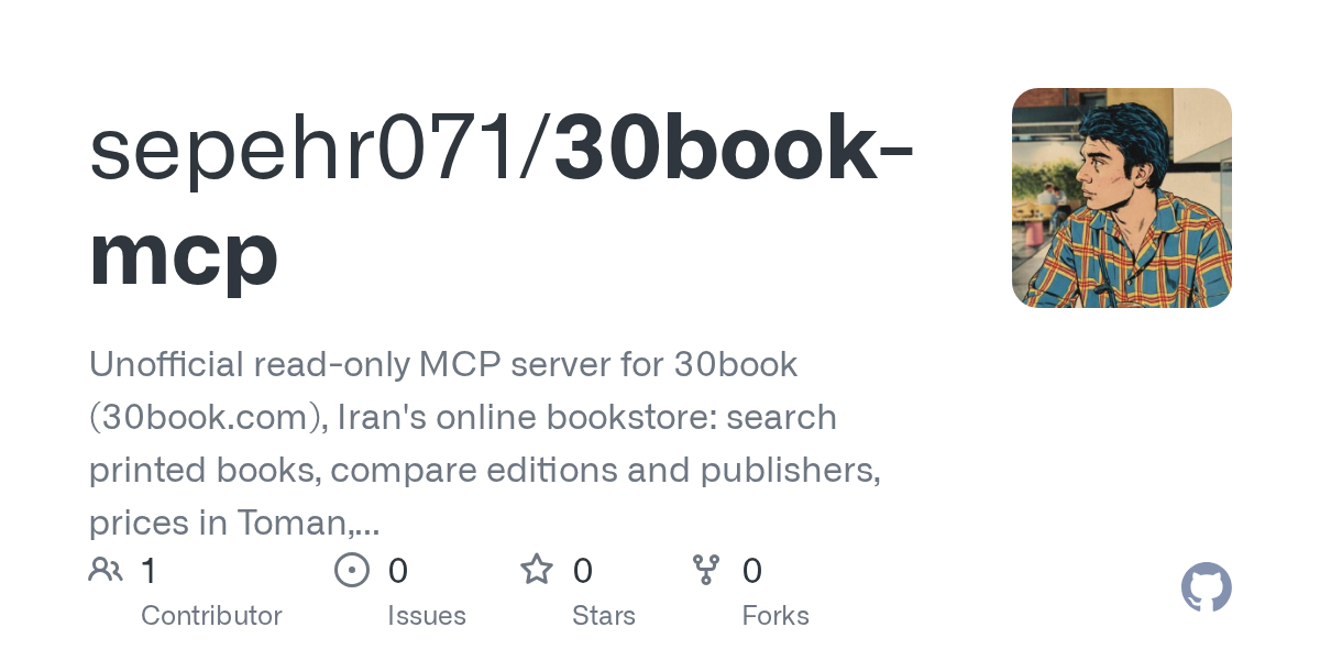 30book MCP — Development skill for Claude Code