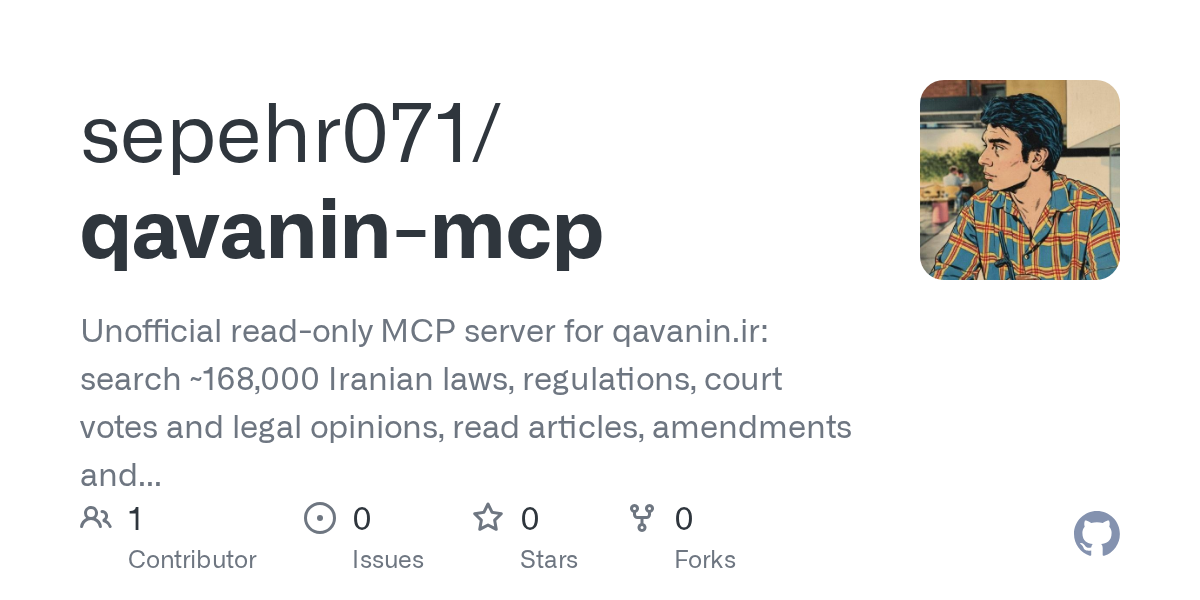 Qavanin MCP — Development skill for Claude Code