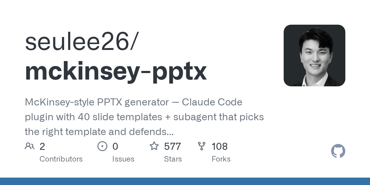 Mckinsey Slide Agent — Design agent for Claude Code