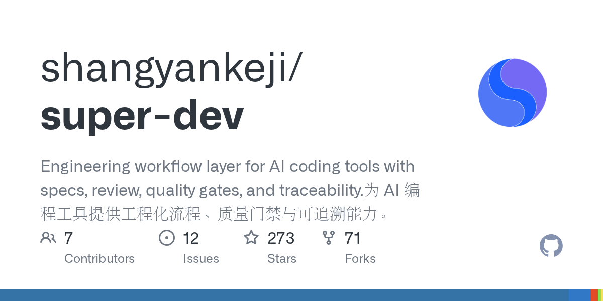 Super Dev — Project Management agent for Claude Code