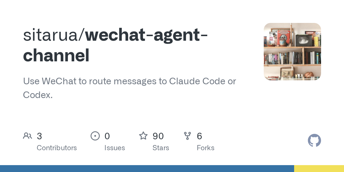 Wechat Agent Channel — Development skill for Claude Code