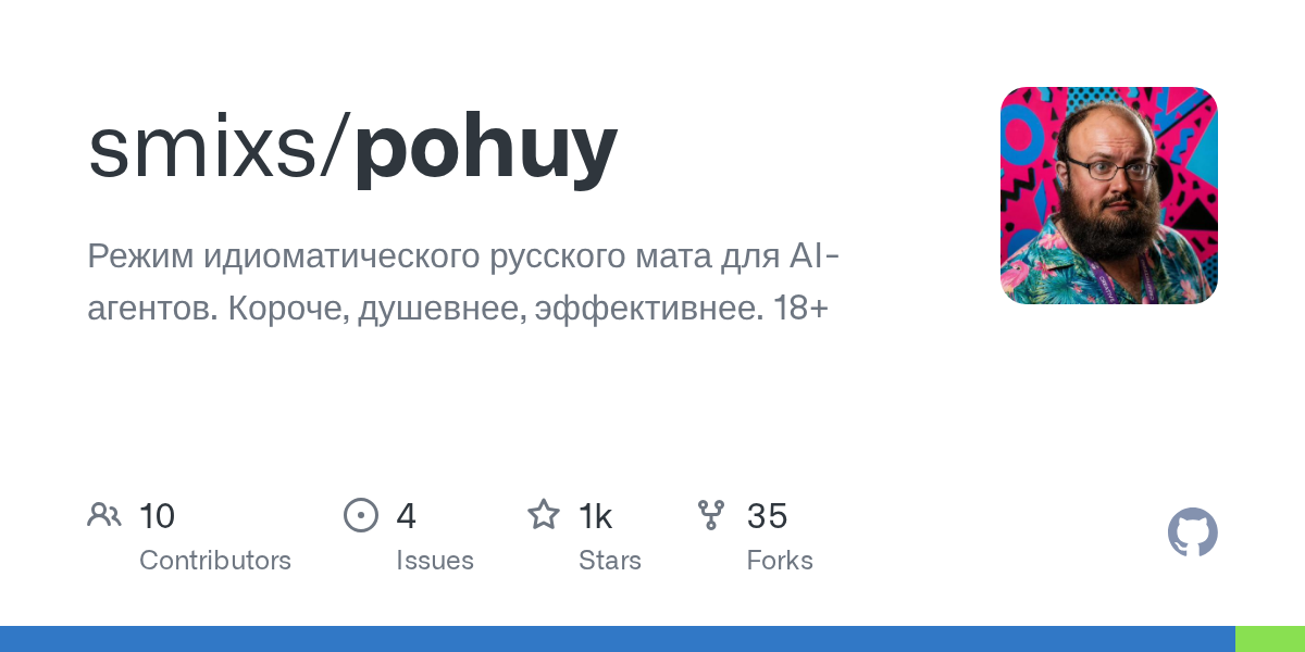 Pohuy — Development skill for Claude Code