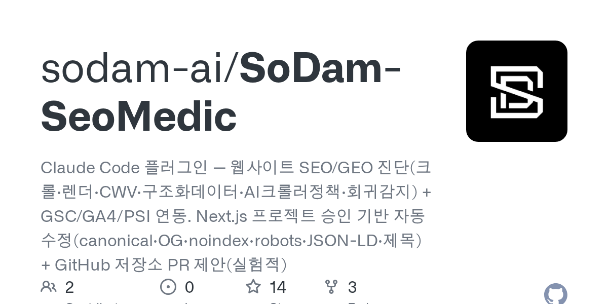 SoDam SeoMedic — AI skill for Claude Code