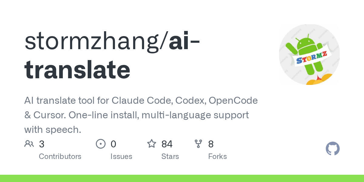 TS — AI skill for Claude Code