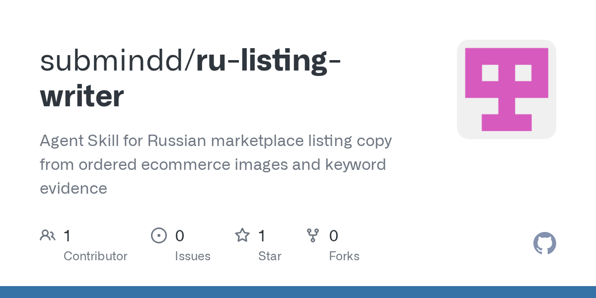 Ru Listing Writer — Development skill for Claude Code