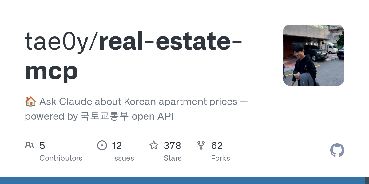 Real Estate MCP — Development skill for Claude Code