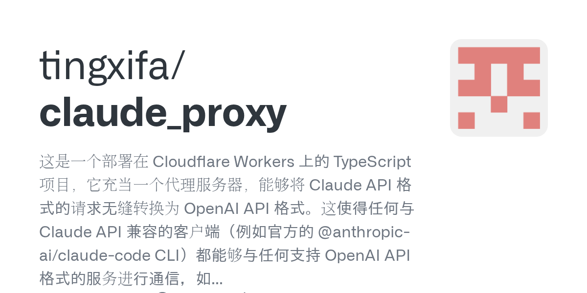 Claude Proxy — DevOps skill for Claude Code
