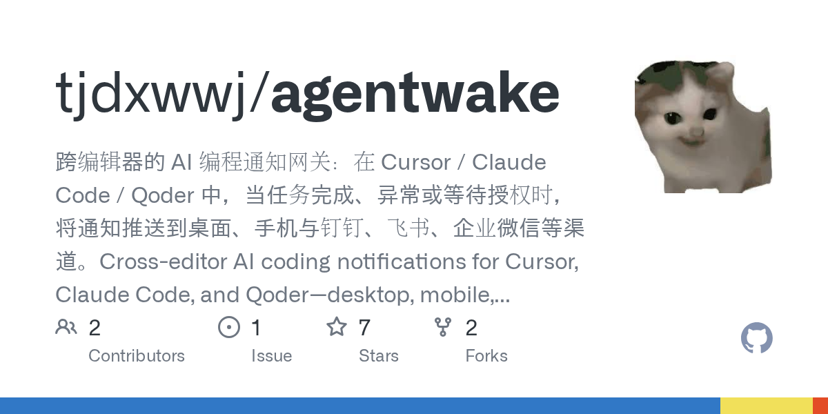 Agentwake — AI skill for Claude Code