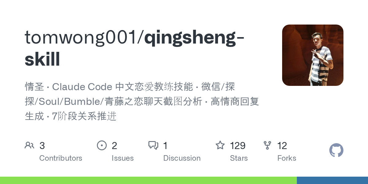 展示面 — Development skill for Claude Code