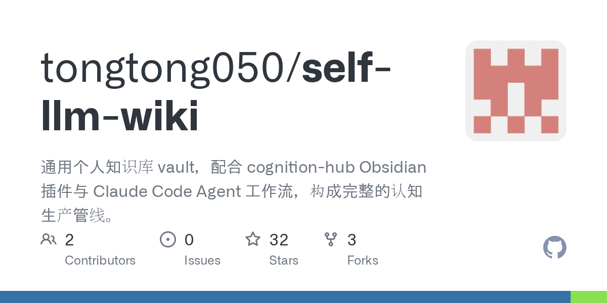 Wiki Douyin — Documentation skill for Claude Code