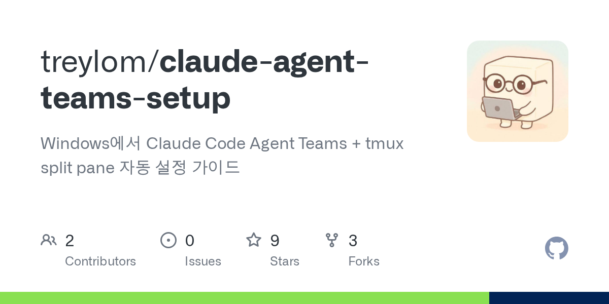 Claude Agent Teams Setup — Development skill for Claude Code