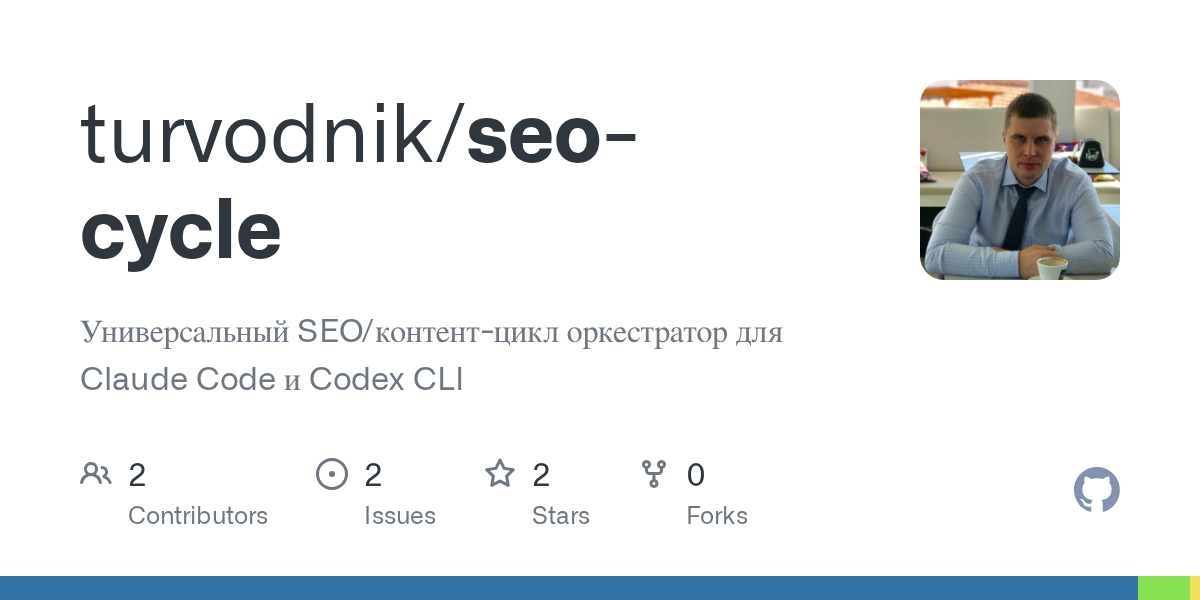 Serp News — Development skill for Claude Code