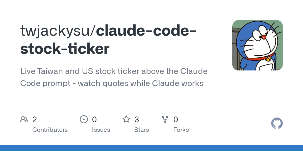 Claude Code Stock Ticker — Development skill for Claude Code
