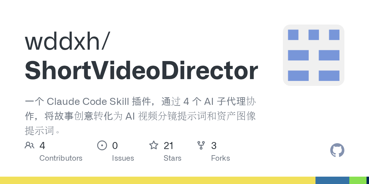Scriptwriter — Development agent for Claude Code