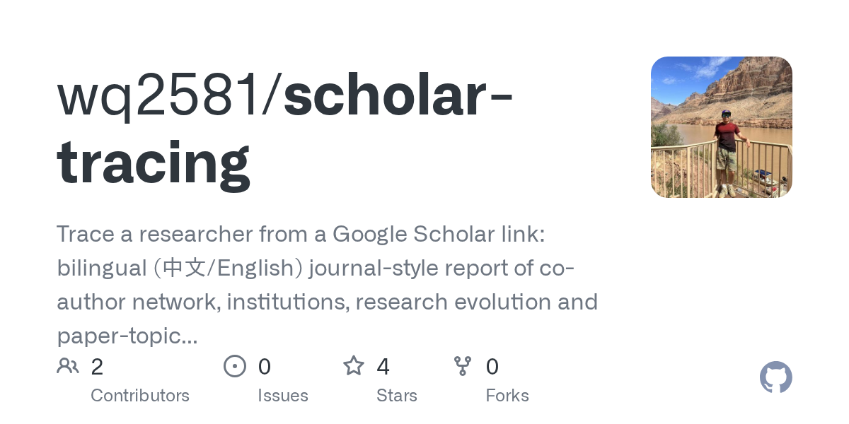 Scholar Tracing — Design skill for Claude Code