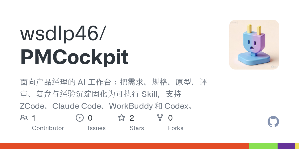 PMCockpit — AI skill for Claude Code