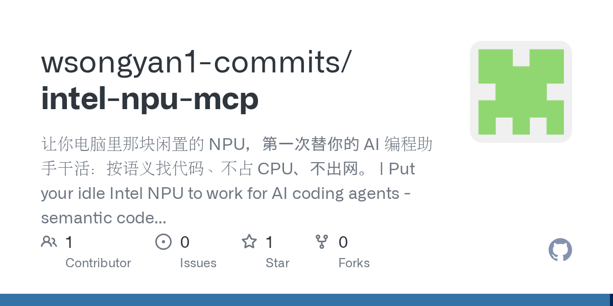 Intel Npu MCP — AI skill for Claude Code