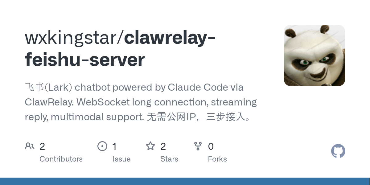 Clawrelay Feishu Server — Development skill for Claude Code