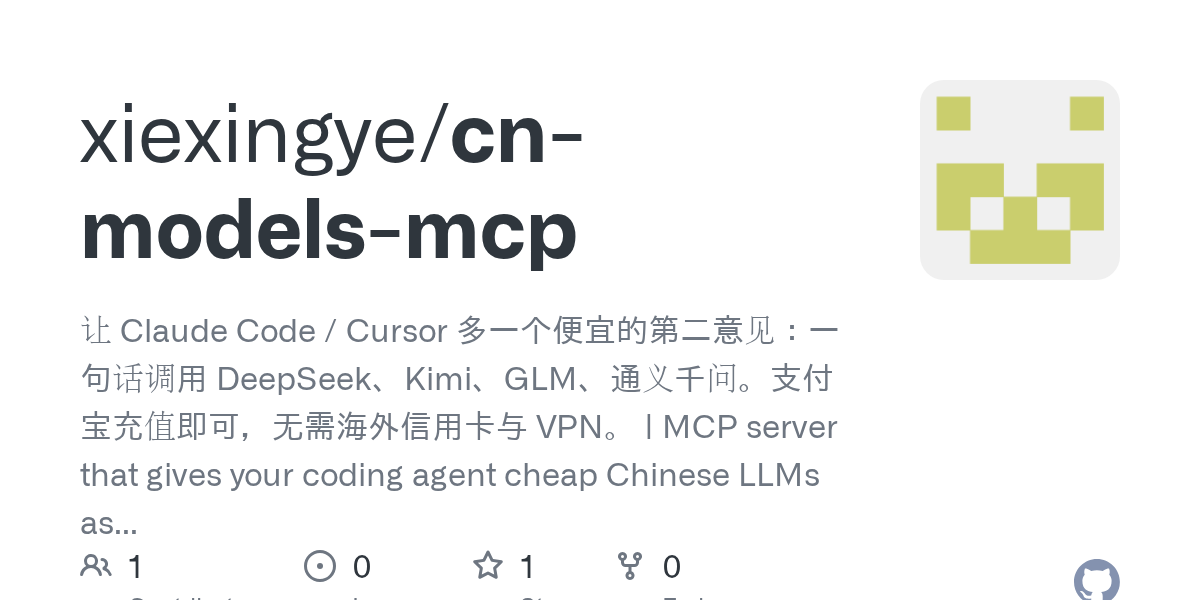 Cn Models MCP — Development skill for Claude Code