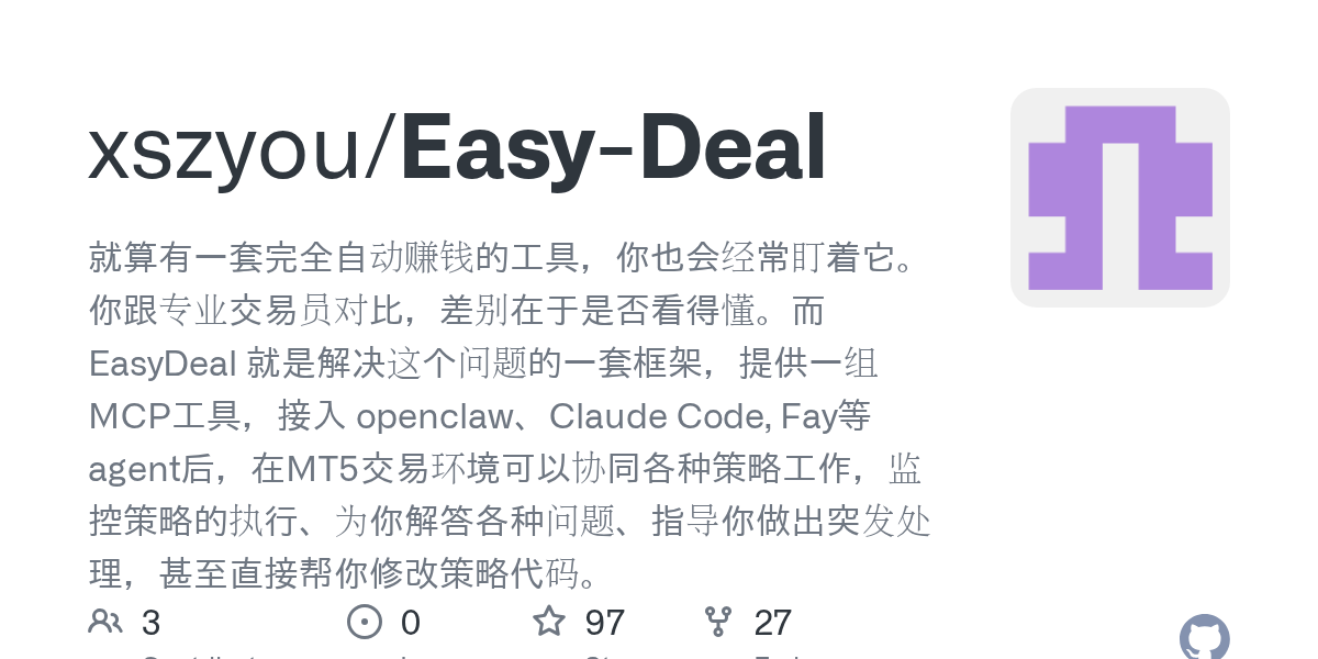 Easy Deal — Development skill for Claude Code