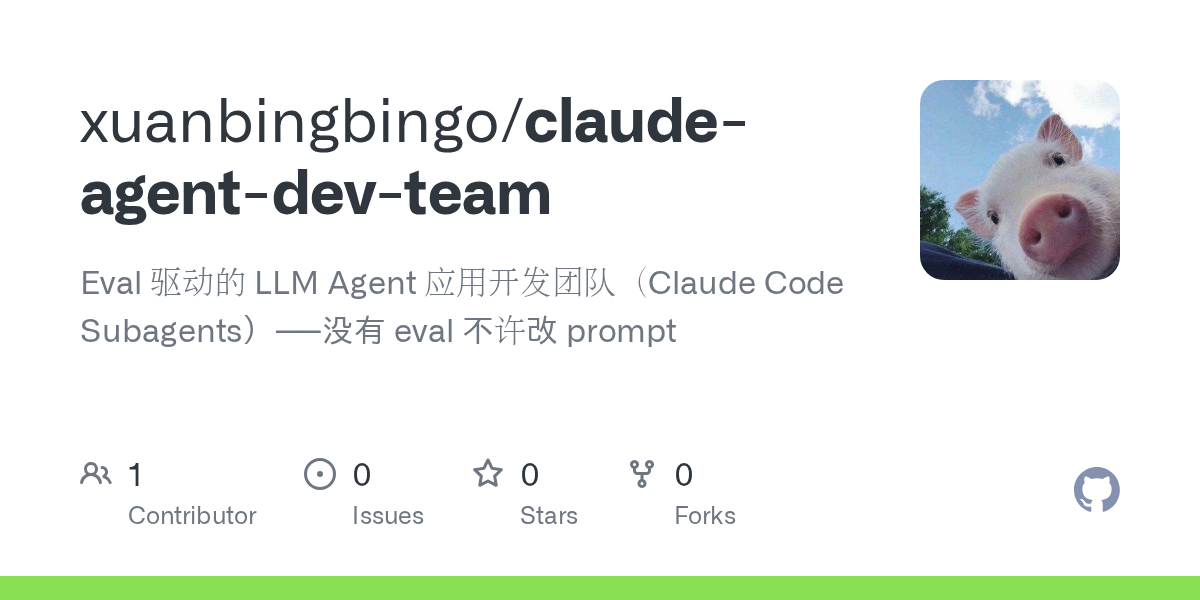 Agentapp Builder — Development agent for Claude Code
