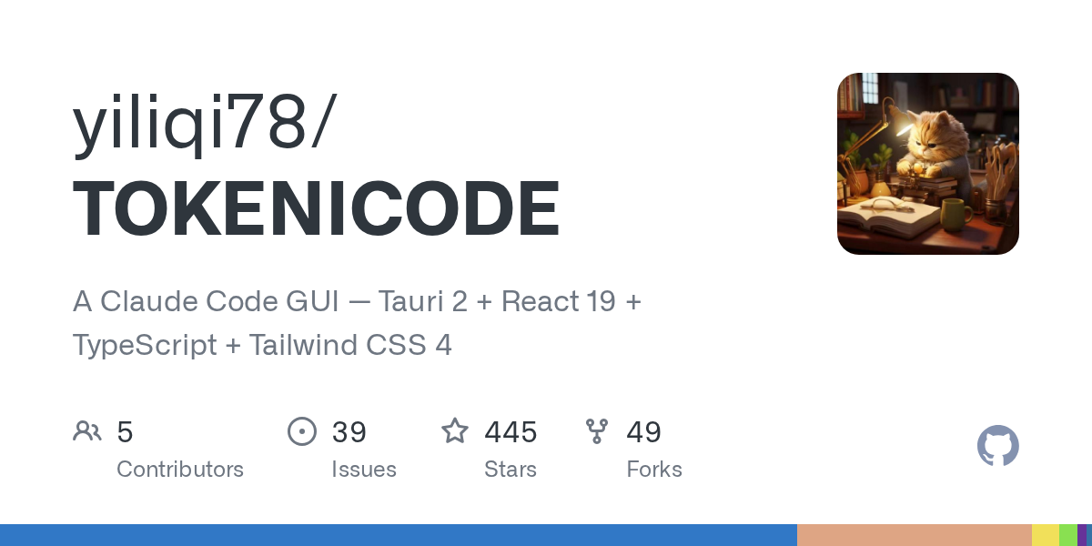 Tokenicode — Design skill for Claude Code